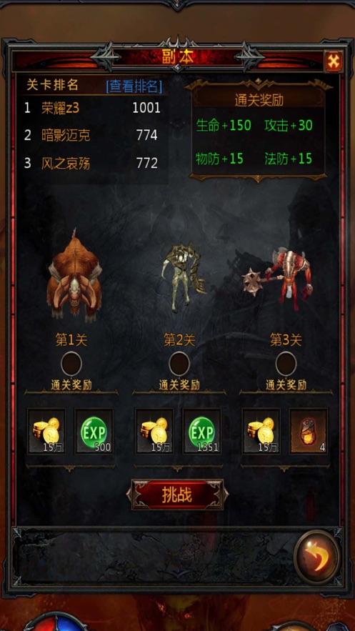 大丛林度假村逃生