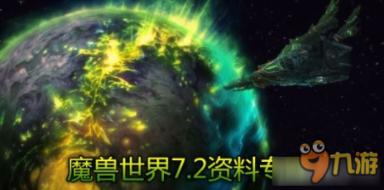 伯斯森林逃生