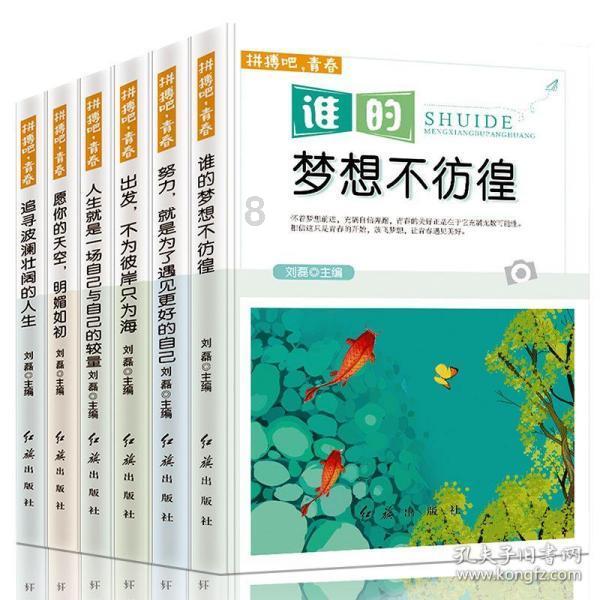 东营市东营区:翰墨飘香迎新春 祝福送进千万家