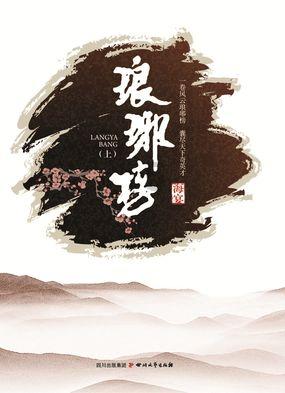 洛南县 打造“美丽庭院” 改善人居环境