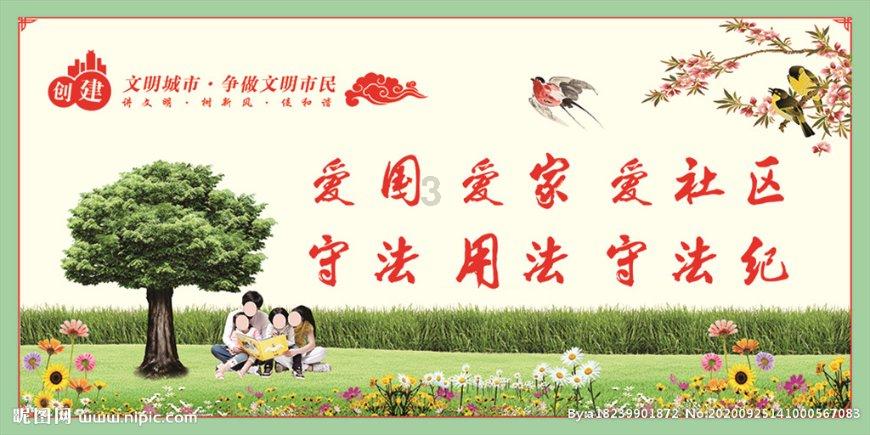 更新司法理念 护航企业发展