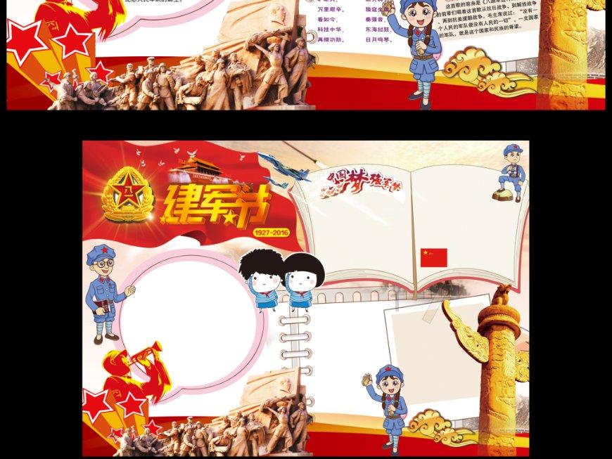 万王之王3D