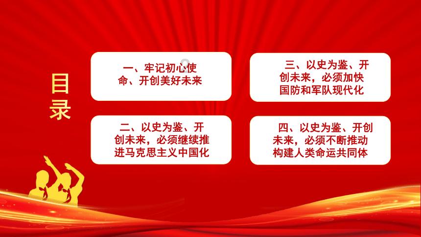 荣耀CEO赵明：卫星通信飞入寻常百姓家
