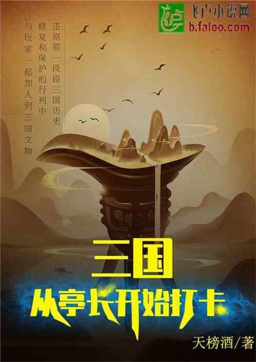 【一校一宣、多岗直招】之北京市育英学校